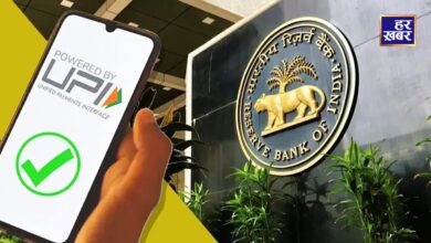 Photo of UPI के बाद RBI का गेम चेंजर प्लान ULI बैंकों से मिलेगा पैसा.