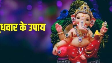 Photo of आज पूजा में करें इन मंत्रों का जप, हीरे की तरह चमकेगी आपकी किस्मत