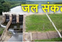 Photo of हरियाणा में जलसंकट गहराया: पानी की राशनिंग शुरू, जलघर होने लगे खाली