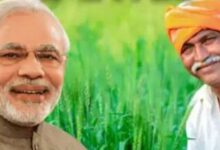 Photo of पीएम किसान योजना की 20वीं किस्त आने से पहले निपटा लें ये जरूरी काम, नहीं होगी परेशानी