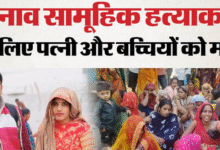 Photo of मां और दो बेटियों का कत्ल कर युवक ने खुद भी दी जान