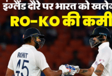 Photo of रोहित-कोहली का संन्यास बड़ा झटका, 2018 से सिर्फ दो भारतीयों ने इंग्लैंड में 40+ की औसत से रन बनाए