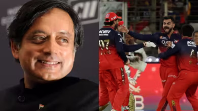 Photo of ‘वॉशिंगटन पहुंचते ही पहले मैंने स्कोर चेक किया…’ RCB की जीत पर कोहली के लिए क्या बोले शशि थरूर