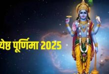Photo of  ज्येष्ठ पूर्णिमा पर करें देवी तुलसी की पूजा, घर की दरिद्रता का होगा नाश
