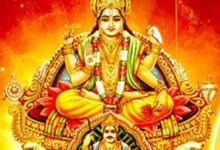 Photo of रविवार के दिन इन कामों से मिलेगी सूर्य देव की कृपा