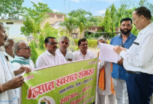 Photo of सीहोर :मूंग खरीद की नई उपार्जन नीति स्पष्ट न होने से किसानों में रोष