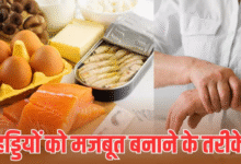 Photo of शरीर में Vitamin-D की कमी होने पर नजर आते हैं 6 संकेत