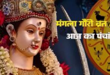Photo of इन शुभ योग में रखा जाएगा मंगला गौरी का व्रत