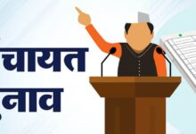Photo of यूपी पंचायत चुनाव: आरक्षण से पहले तय करना होगा आधार वर्ष, कैबिनेट में भेजा जाएगा प्रस्ताव