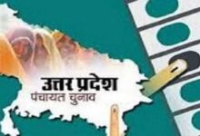 Photo of यूपी: त्रिस्तरीय पंचायत चुनाव की तैयारी, 14 अगस्त से बनेंगे नए वोटर