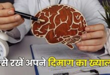 Photo of लाइफस्टाइल के ये छोटे-छोटे बदलाव, दिमाग को रखेंगे ताउम्र जवां