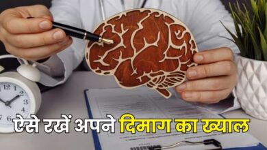 Photo of लाइफस्टाइल के ये छोटे-छोटे बदलाव, दिमाग को रखेंगे ताउम्र जवां