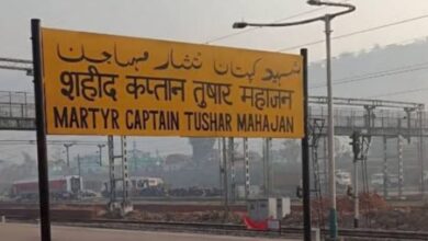Photo of जम्मू :  उधमपुर रेलवे स्टेशन का नाम बदला