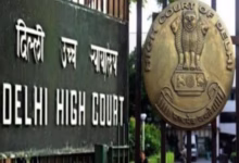 Photo of दिल्ली HC का रेस्टोरेंट एसोसिएशन से सवाल, MRP से ज्यादा वसूली क्यों, सर्विस चार्ज में क्यों शामिल नहीं होता अतिरिक्त अमाउंट?