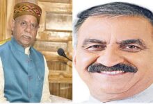Photo of हिमाचल में राजभवन से जारी ,वीसी की नियुक्ति का विज्ञापन सरकार ने लिया वापस