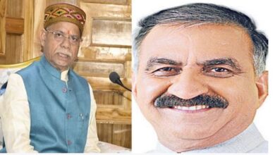 Photo of हिमाचल में राजभवन से जारी ,वीसी की नियुक्ति का विज्ञापन सरकार ने लिया वापस