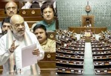 Photo of 30 दिन की हिरासत तो जाएगी PM-CM की कुर्सी… संसद में पेश हुआ बिल तो विपक्षी सांसदों ने फाड़ी कॉपी; अमित शाह की ओर फेंके कागज