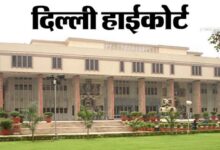 Photo of 21 साल जेल काटने वाले कैदी की रिहाई पर हाईकोर्ट का बड़ा फैसला