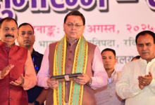 Photo of सीएम ने भोगपुर से 13 संस्कृत ग्रामों का किया वर्चुअल शुभारंभ, कहा-लोगों में बढेंगे संस्कार