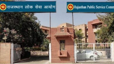 Photo of राजस्थान में निकलीं कृषि शिक्षक की 500 नौकरियां , लिखित परीक्षा से होगा चयन