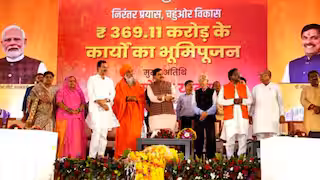 Photo of MP: मध्य प्रदेश के उज्जैन में विकास की सौगात, CM मोहन यादव ने 33 कार्यों को दी मंजूरी