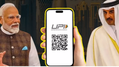 Photo of दुबई के बाद कतर में भी बजा UPI का डंका, QR के जरिए कर सकेंगे पेमेंट
