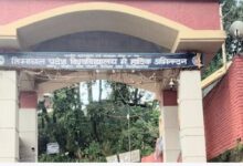 Photo of हिमाचल प्रदेश:  एचपीयू ने पीएचडी कोर्स वर्क परीक्षाओं का फिर बदला शेड्यूल