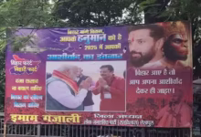 Photo of Bihar: पटना में पोस्टर बवाल! पीएम मोदी दौरे से पहले चिराग पासवान के समर्थन में सियासी माहौल गर्म