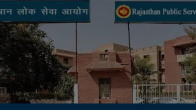 Photo of राजस्थान पुलिस में एसआई भर्ती के लिए आवेदन की आखिरी तारीख आज