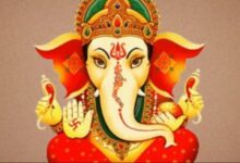 Photo of संकष्टी चतुर्थी पर इस तरह प्राप्त करें गणेश जी की कृपा