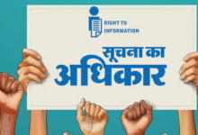 Photo of  कैंडिडेट को नहीं बताया इंटरव्यू स्कोर, सूचना आयोग ने OPSC को लगाई फटकार