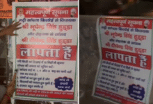 Photo of हरियाणा: पूर्व सीएम भूपेंद्र हुड्डा व सांसद दीपेंद्र हुड्डा लापता