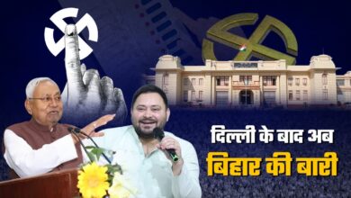 Photo of Bihar Assembly Elections 2025: बिहार विधानसभा चुनाव 2025 को लेकर योगेंद्र यादव का चौंकाने वाला दावा, जानें क्या कहकर मचा दी हलचल