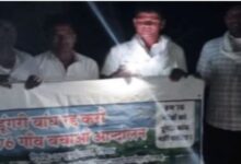 Photo of डूंगरी बांध के विरोध में ग्रामीणों ने मनाई काली दिवाली