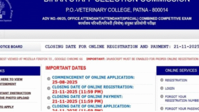 Photo of बिहार ऑफिस अटेंडेंट भर्ती के लिए एप्लीकेशन डेट एक्सटेंड