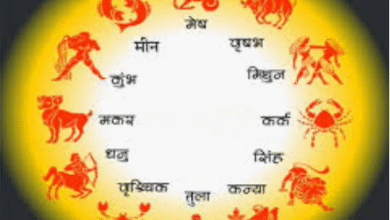 Photo of 30 अक्तूबर 2025 का राशिफल