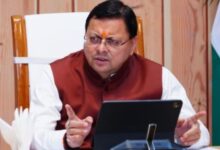 Photo of उत्तराखंड में होगा सीमांत क्षेत्र विकास परिषद का गठन