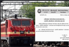 Photo of औरंगाबाद रेलवे स्टेशन का नाम बदलकर अब ‘छत्रपति संभाजीनगर’ हुआ