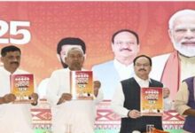 Photo of बिहार चुनाव के लिए NDA का घोषणा पत्र जारी