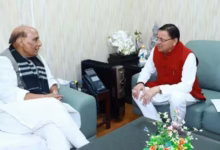 Photo of CM धामी ने रक्षा मंत्री राजनाथ सिंह से की मुलाकात, राज्य हित के मुद्दों पर हुई महत्वपूर्ण चर्चा