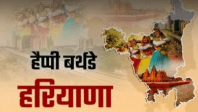 Photo of हरियाणा का 60वां स्थापना दिवस सीएम नायब सैनी समेत दिग्गज नेताओं ने दी शुभकामनाएं.