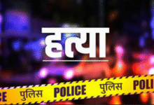 Photo of लमगड़ा के सांगड़ गांव में महिला की हत्या