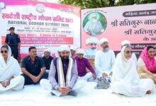 Photo of सीएम सैनी ने स्वदेशी राष्ट्रीय गौधन समिट-2025 का किया उद्घाटन