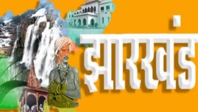 Photo of 15 नवंबर को झारखंड स्थापना दिवस, पूरी तत्परता से जुटा रांची नगर निगम