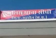 Photo of घर में सो रही महिला की हत्या, गर्दन में धारदार हथियार से हमले के निशान