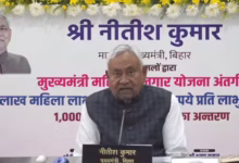 Photo of वादों पर कायम नीतीश कुमार! 10 लाख महिलाओं को भेजे गए 10-10 हजार, चुनाव के बाद यह पहली किस्त