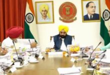 Photo of पंजाब कैबिनेट मीटिंग आज: सीएम आवास पर बैठक