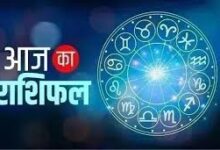 Photo of आज का राशिफल: वृषभ कर्क और सिंह राशि को  मिलेगा हंस राजयोग का लाभ, जानें कैसा रहेगा आपका दिन