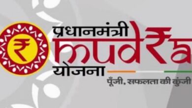 Photo of पीएम मुद्रा योजना: पंजाब में लोगों ने नहीं चुकाया लोन, 1314 करोड़ फंसे