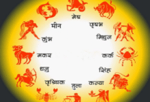 Photo of 14 दिसंबर 2025 का राशिफल